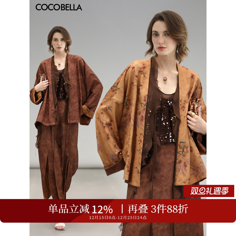 COCOBELLA新国风正反两穿外套