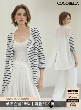 COCOBELLA设计感趣味撞色条纹天丝针织衫开衫女春微透外套KC0001