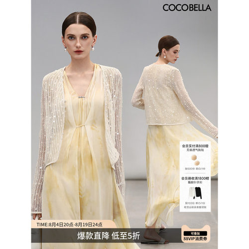 COCOBELLA重工亮片针织衫