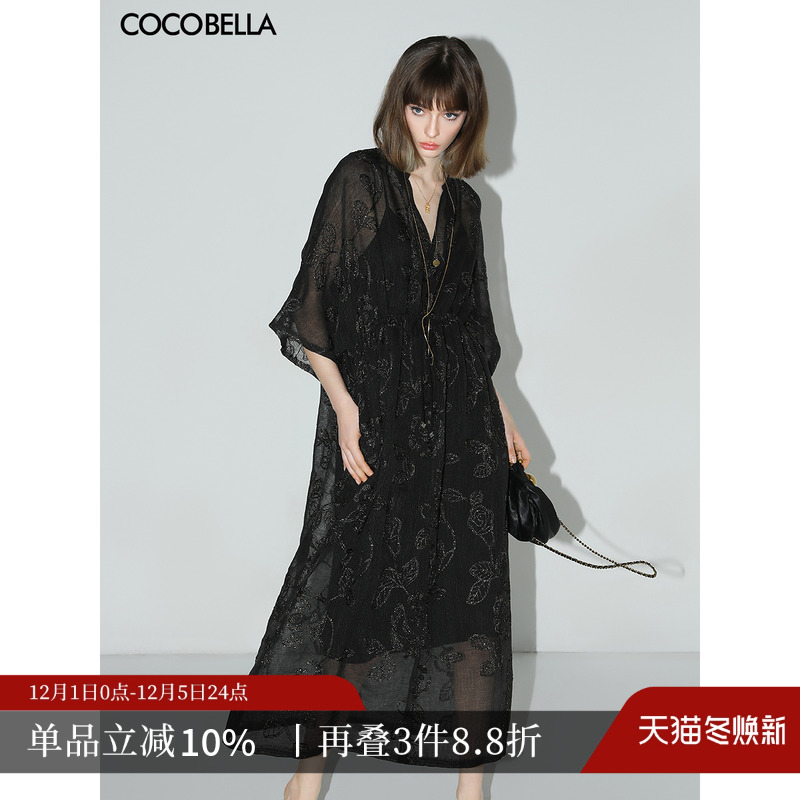 COCOBELLA金葱刺绣两件套长裙