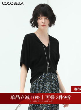 COCOBELLA优雅气质垂坠质感针织衫女蝙蝠袖双V领休闲T恤TS118-2