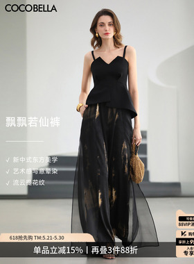 COCOBELLA新中式黑金雪纺阔腿裙裤女2026春夏国风长裤PA0048