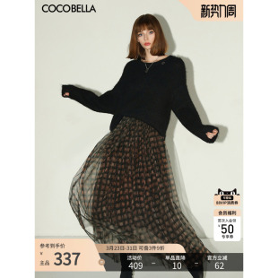 COCOBELLA复古不规则大摆格子伞裙女网纱半身裙混搭长裙HS3086