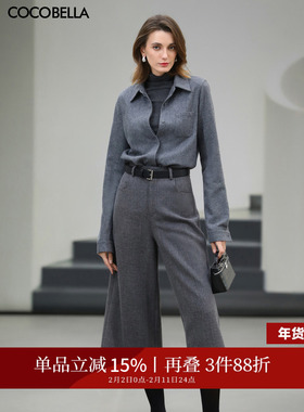 COCOBELLA气质通勤薄呢阔腿裤女26新款灰色遮肉八分裤PA3057A