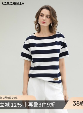 预售COCOBELLA一字领蓝白条纹短袖T恤女26春夏通勤针织半袖TS635