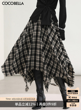 COCOBELLA时尚黑白格纹羊毛半身裙女设计感不规则毛边长裙HS3155