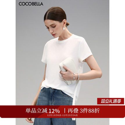 COCOBELLA白色短袖针织衫女25夏呼吸感休闲遮肉T恤TS0062-2