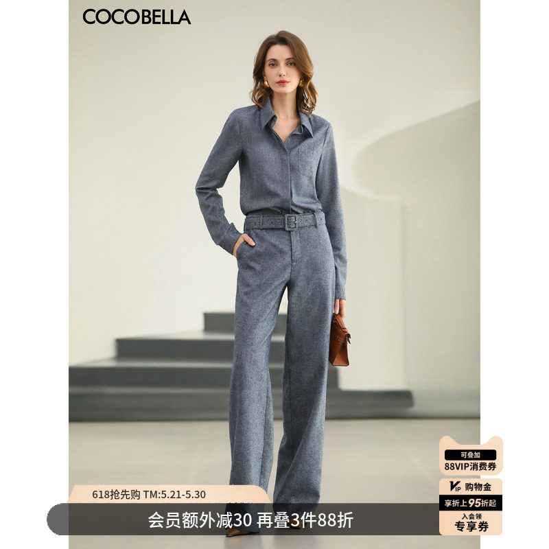 COCOBELLA英伦风通勤西裤女26春款棉感休闲直筒长裤FN0053
