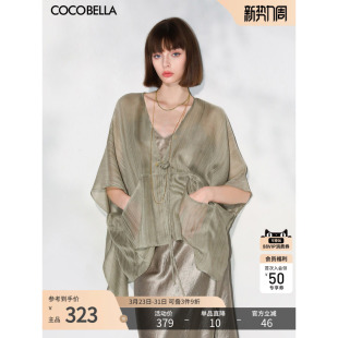 SN3003 开衫 COCOBELLA新中式 飘带薄外套女国风盘扣纹理感披肩式