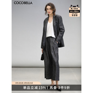 老钱风高智感西装 女春通勤OL西服外套SI7032 100%亚麻 COCOBELLA