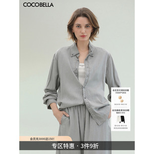 COCOBELLA[100%莱赛尔]复古水洗牛仔衬衫女春浅色休闲衬衣DN0051
