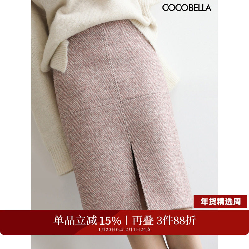 COCOBELLA气质粉色开叉高腰半身裙女秋冬通勤直筒毛呢半裙HS0065,女装/女士精品,半身裙,淘宝优惠券,粉丝福利购,淘宝优惠卷