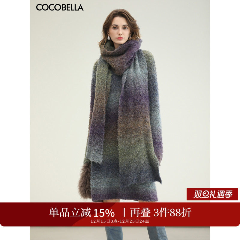 COCOBELLA渐变软糯毛衣裙