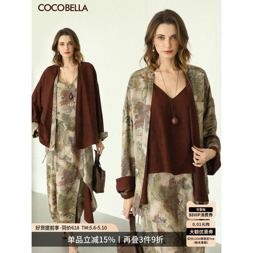 COCOBELLA双面穿100%人丝外套