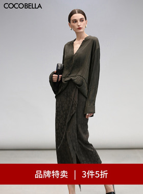 【3件5折】COCOBELLA新中式100%人丝提花半身裙女裹身裙HS7036