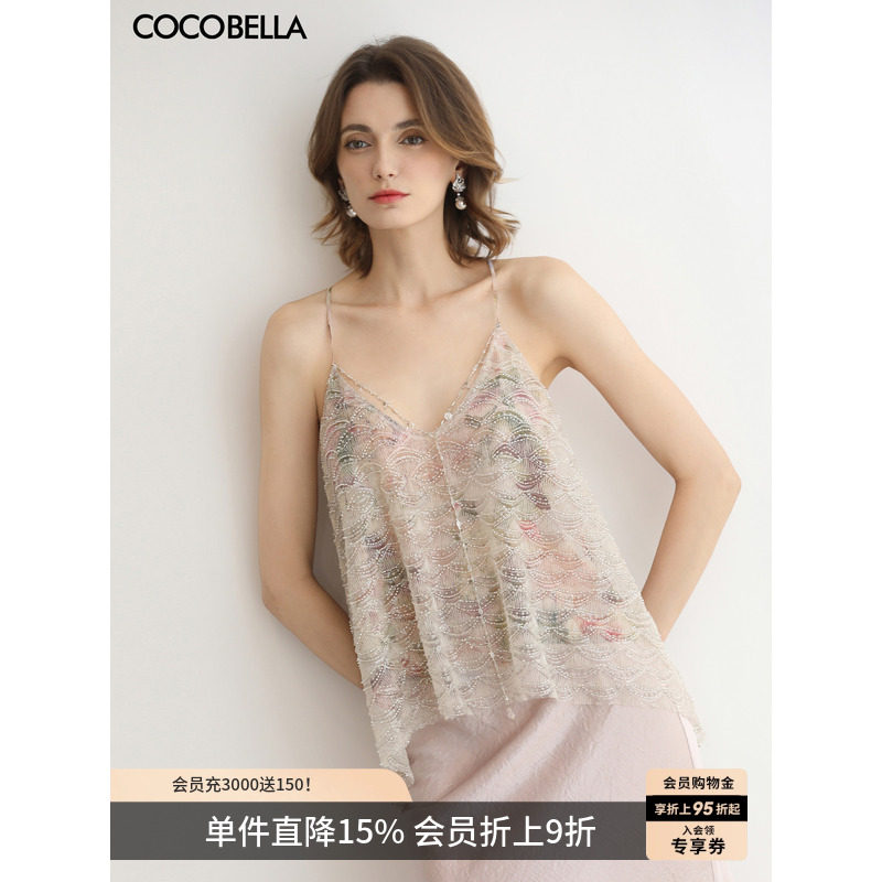 COCOBELLA奢感小香风水晶串珠吊带手工亮片女背心战袍VT3027-2