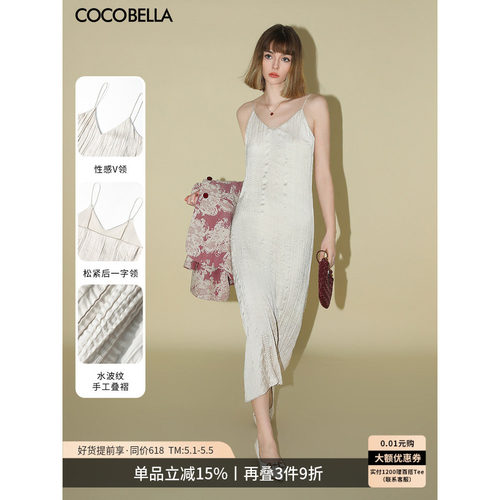COCOBELLA缎面压褶吊带裙