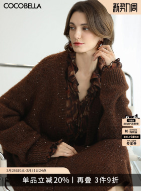COCOBELLA美拉德穿搭细闪亮片秋冬加厚针织开衫女毛衣外套MZ189-2
