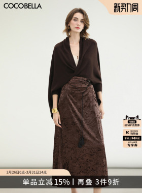 COCOBELLA美拉德穿搭新中式半身裙女春腰封流苏丝绒长裙HS0005-2