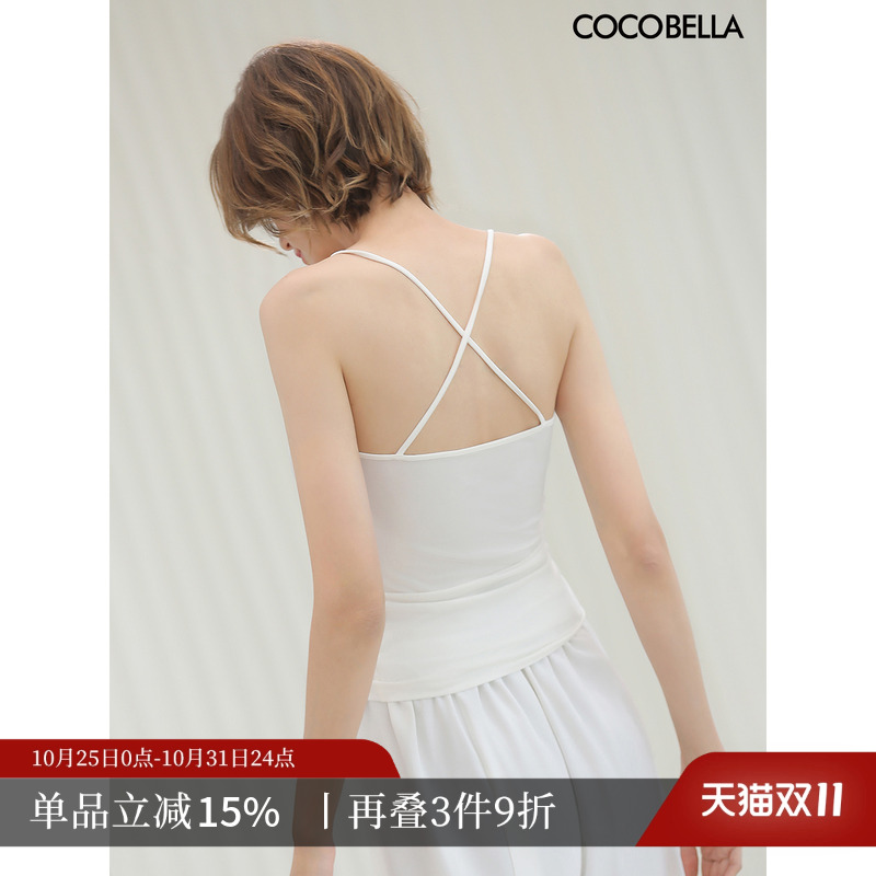 COCOBELLA后背交叉带纯色吊带