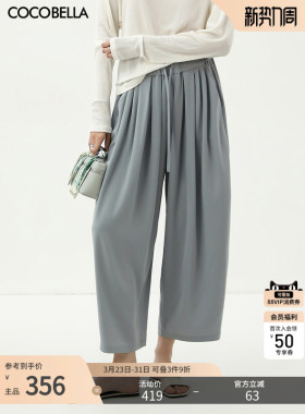 COCOBELLA夏凉感宽松休闲女裤浅色弯刀裤大码灯笼裤哈伦裤PA3071