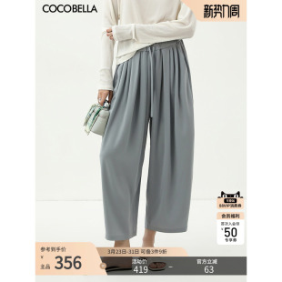 哈伦裤 COCOBELLA夏凉感宽松休闲女裤 灯笼裤 大码 PA3071 浅色弯刀裤