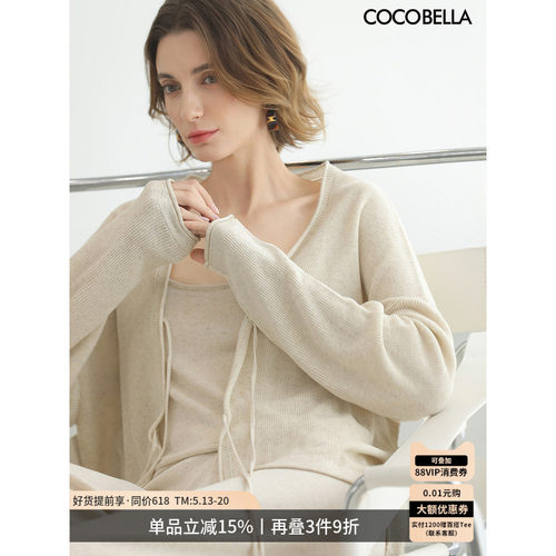 COCOBELLA气质通勤系带针织开衫