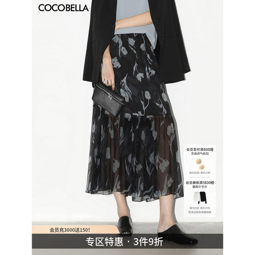 COCOBELLA清雅花卉捏褶半身裙