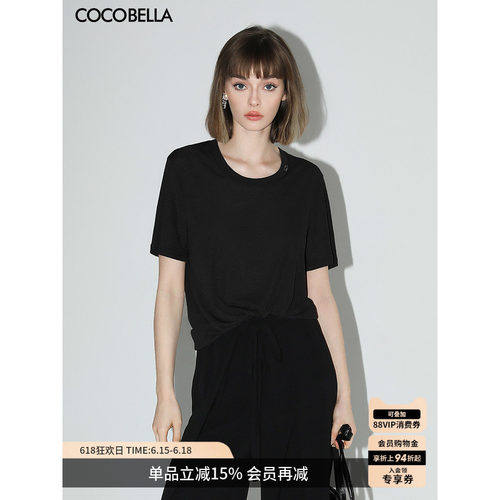 COCOBELLA金属LOGO垂坠舒适短袖针织衫简约休闲圆领T恤NTS26B