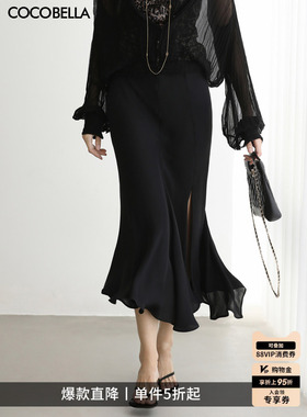 COCOBELLA[100%醋酸]轻奢光泽感鱼尾裙女26夏大摆半身裙HS3143-2