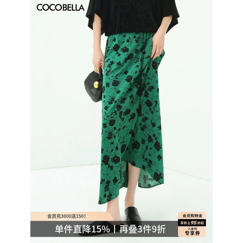 COCOBELLA流苏飘带印花半身裙