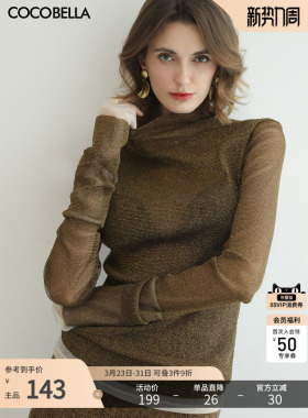 COCOBELLA时尚miu系高领微透视打底衫女混搭长袖T恤UT3220-3