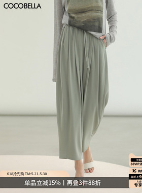 COCOBELLA[凉感]夏薄款气球裤木耳腰休闲裤女大码哈伦裤PA3071-3