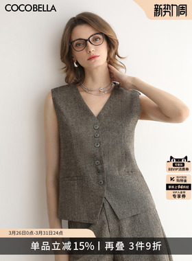 COCOBELLA老钱风花纱羊毛西装风马甲女春气质通勤休闲马夹WS7006