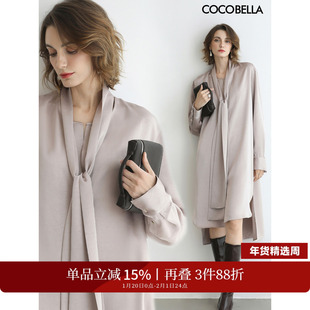 COCOBELLA轻奢仿醋酸飘带连衣裙女26春缎面中长款衬衫裙FR3240