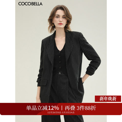 质感黑白条纹正肩西装