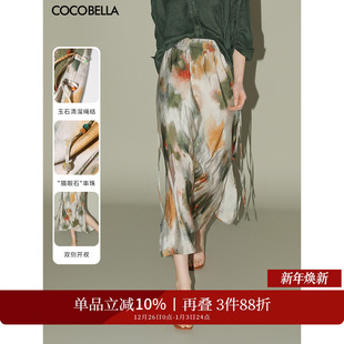 COCOBELLA国风晕染印花半身裙女新中式 串珠飘带大摆长裙HS7019