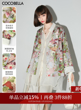 COCOBELLA新中式仿宋锦流光织金印花盘扣西装通勤外套SC0003