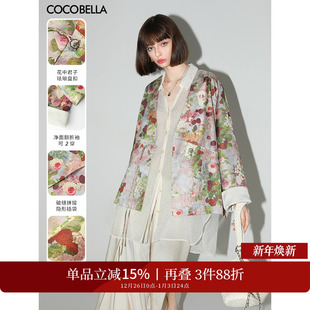 COCOBELLA新中式 通勤外套SC0003 仿宋锦流光织金印花盘扣西装