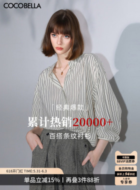COCOBELLA设计感小立领条纹衬衫外套女仿棉麻休闲衬衣SR0019