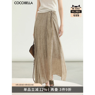 COCOBELLA新国风古法染色半身裙女夏不规则绑带裹身长裙HS3031