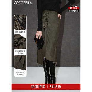COCOBELLA立体堆褶通勤半身裙不规则毛边包臀裙HS926 3件5折