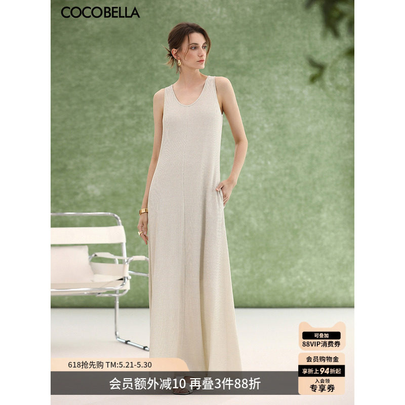 COCOBELLA知性慵懒风银葱米色针织连衣裙垂顺背心式长裙FR3197-3