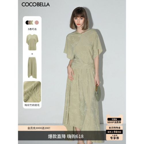 COCOBELLA竹叶提花蝙蝠袖针织衫