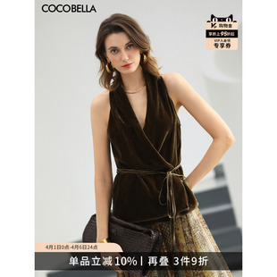 预售COCOBELLA人丝丝绒马甲女26早春新品 马夹时髦精上衣WS0076