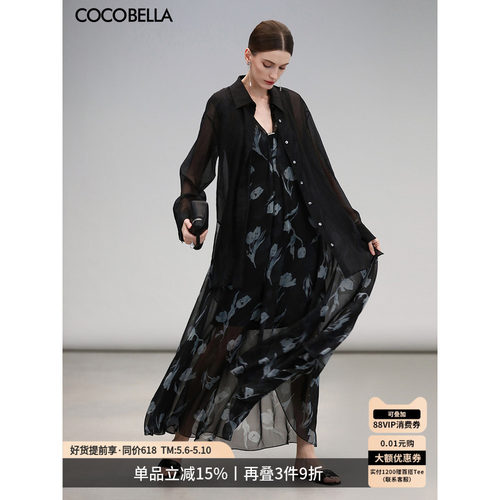 COCOBELLA莱赛尔色织细闪衬衫