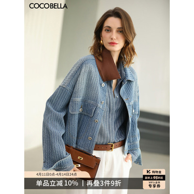 COCOBELLA提花拼接廓形牛仔夹克