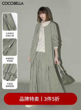 【3件5折】COCOBELLA工装拉链外套重工明线装饰棒球服夹克SC7006