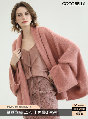 COCOBELLA温柔气质粉色针织衫开衫女设计感毛衣通勤外套MZ3220-2