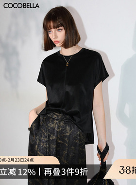 COCOBELLA奢感缎光人丝T恤女简约气质丝滑垂坠短袖上衣TS0020-2